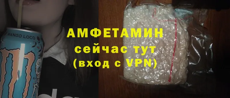 Amphetamine 98%  Новоаннинский 