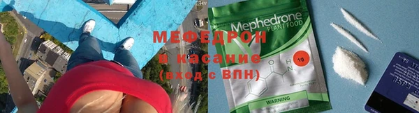 МДПВ Бронницы